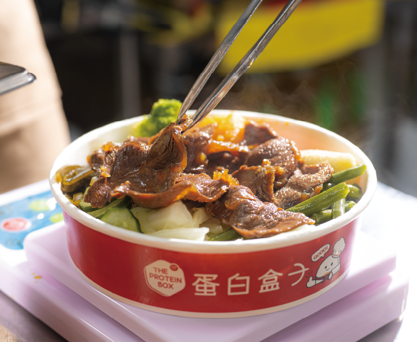 新鮮食材
